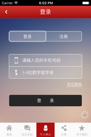 锦州老百姓 screenshot 2