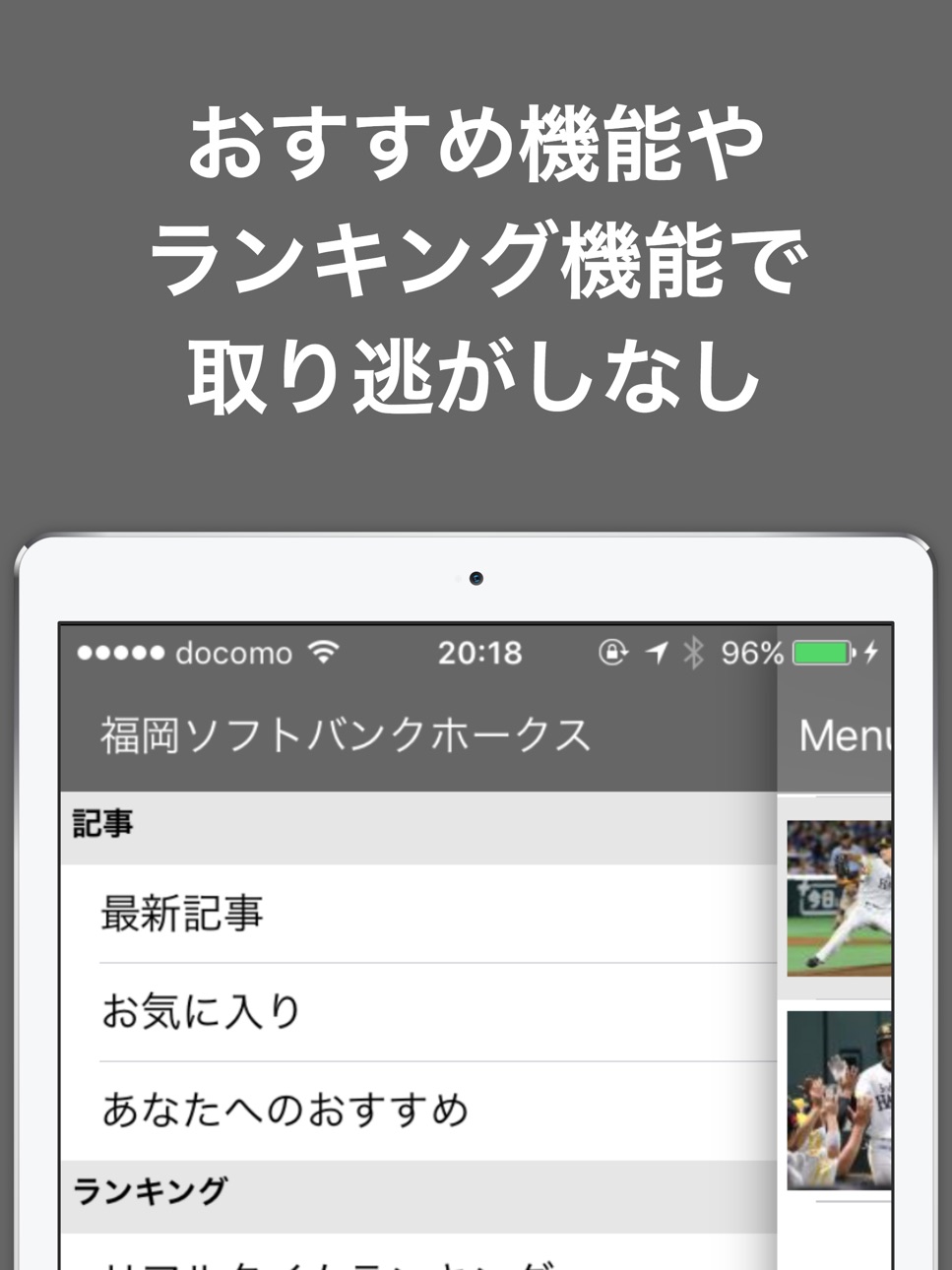 iPad screenshot