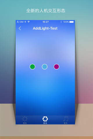 FishLight screenshot 3