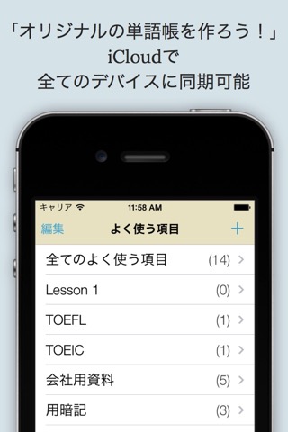 LexicEN Lite 英英辞書、オフライン対応！のおすすめ画像3