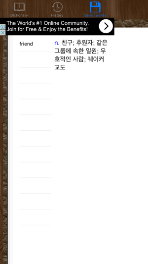 English Korean Dictionary Offline Free Easiest(圖4)-速報App