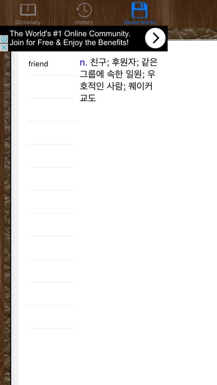English Korean Dictionary Offline Free Easiest screenshot-3