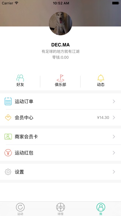 动美网[体育,快速订场] screenshot-4