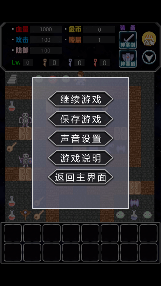 #4. 勇闯地下城-50层 超难,挑战智商极限 (iOS) 由: 宇 赵