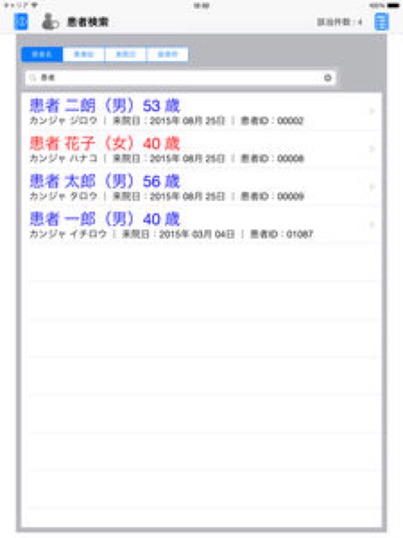 Screenshot #6 pour Dolphin Evo