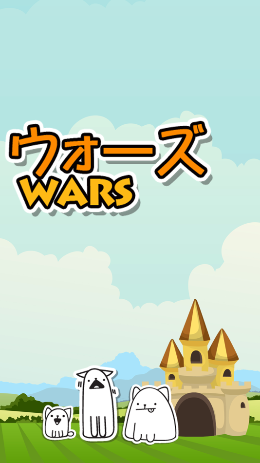 #2. にゃんこウォーズ (iOS) By: AKIE MINE