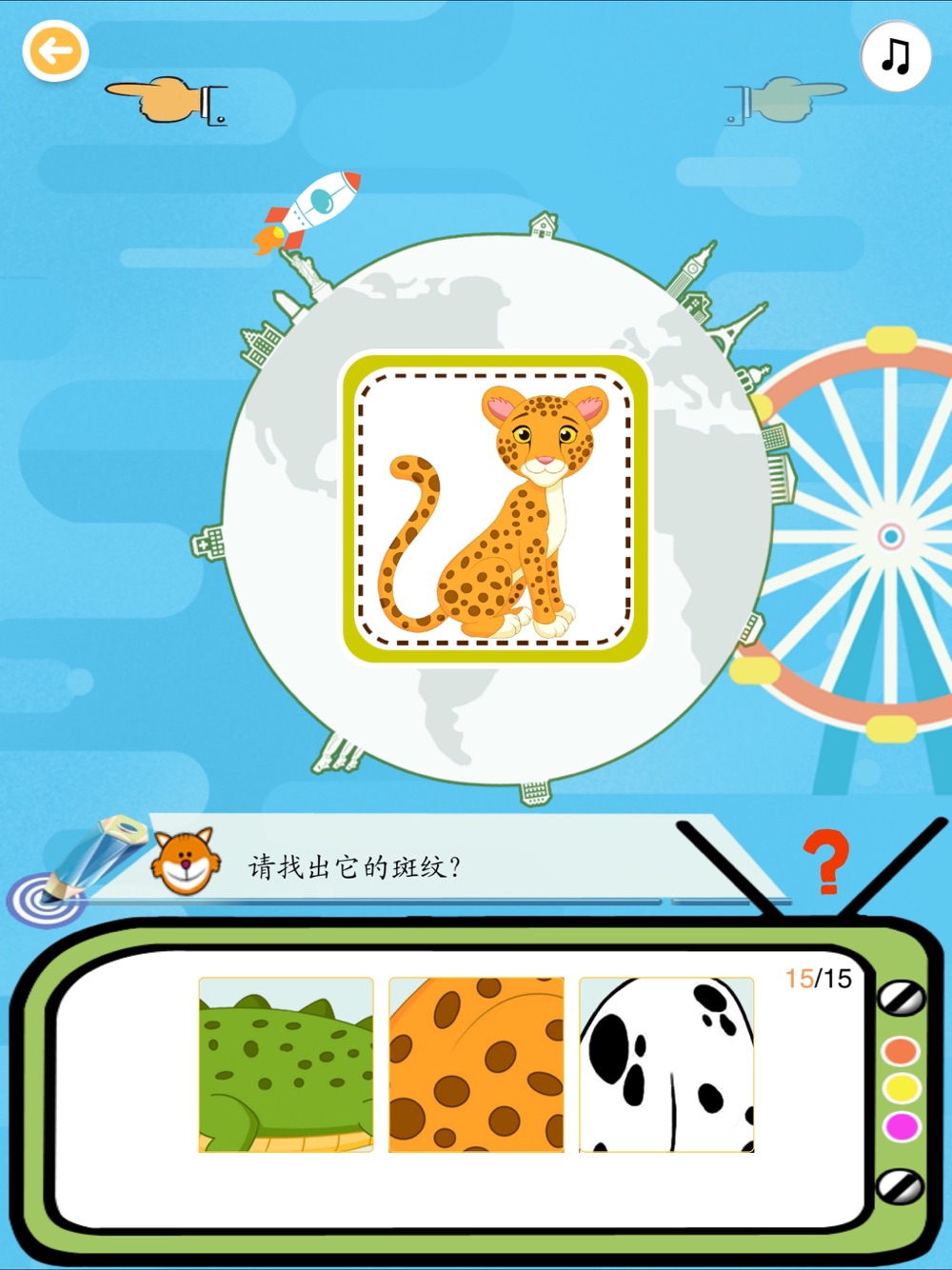 Abc宝宝学汉字认海洋动物大巴士全集free Download App For Iphone Steprimo Com