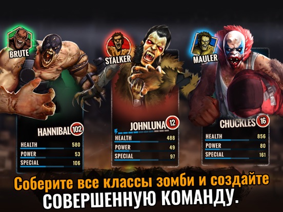 Zombie Deathmatch для iPad