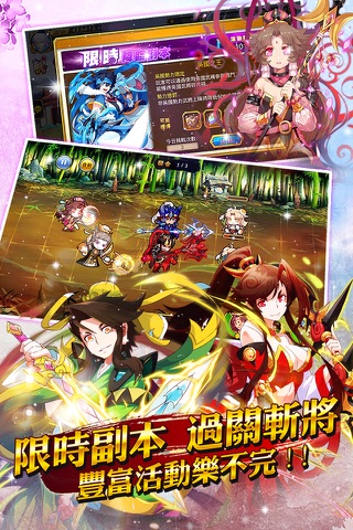 龍狼傳說-幻想三國日系唯美卡牌遊戲 screenshot 3