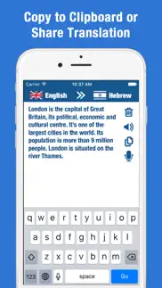 english hebrew translator - dictionary,translation iphone screenshot 4