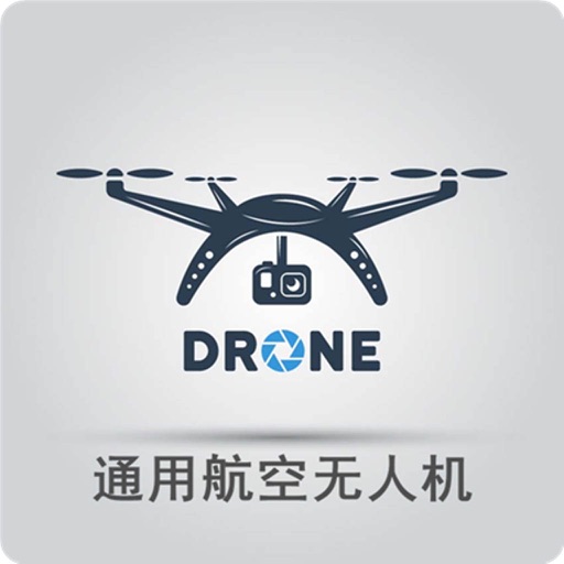 通用航空无人机 icon