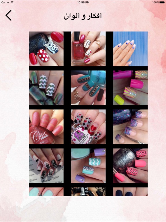 Screenshot #6 pour مناكير