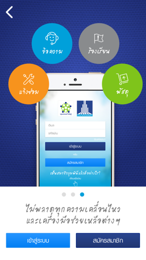 LPN Care(圖4)-速報App