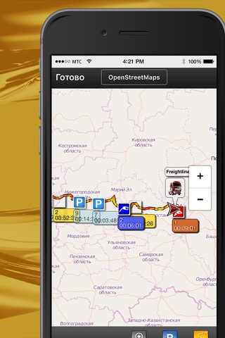 AutoGRAPH.Mobile screenshot 4