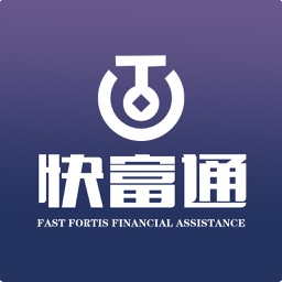 快富通