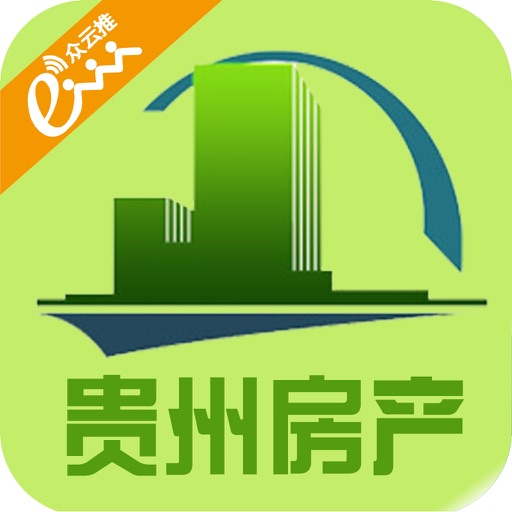 贵州房产APP