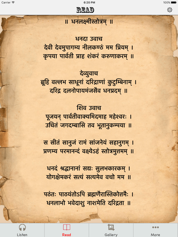 Screenshot #4 pour Laxmi Chalisa with Audio