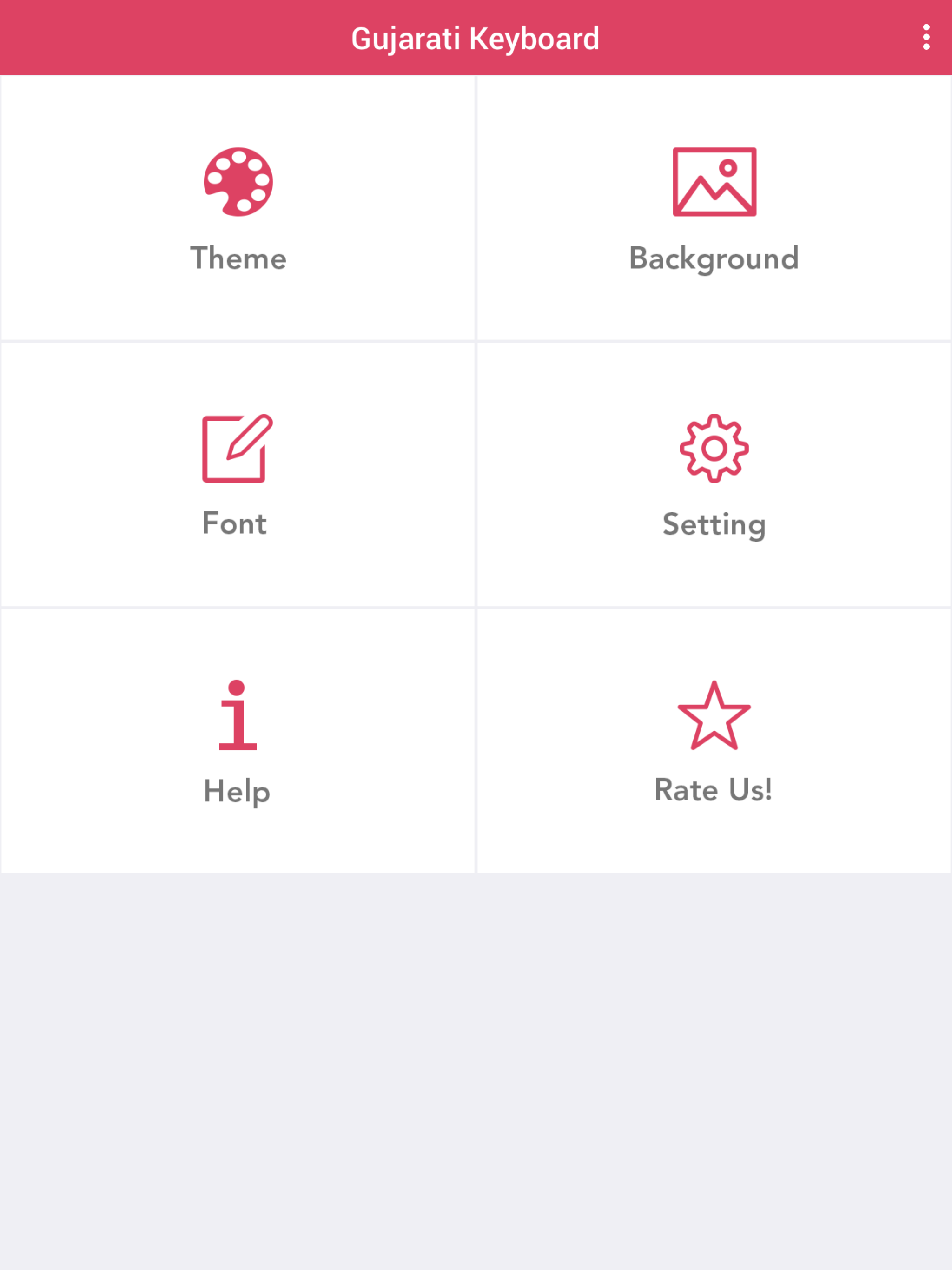 Gujarati keyboard - Gujarati Input Keyboard screenshot 6