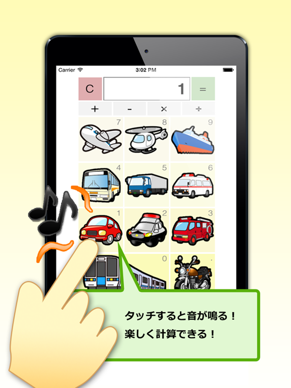 Vehicle SoundCalculator app screenshot 3