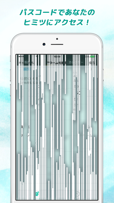Screenshot #3 pour Alarme Secret - ...Cacher