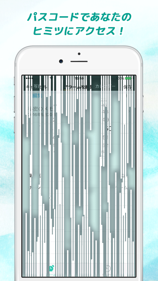 #3. Secret Alarm - ...hide (iOS) 게시자: Last,Inc.