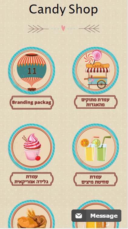 הגלריה בית לארועים