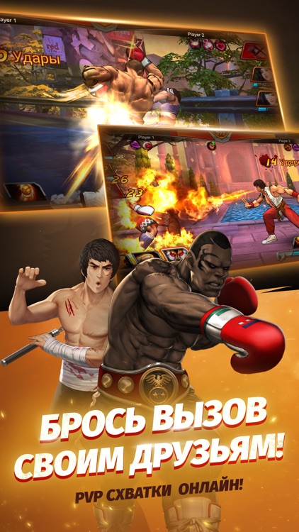 Street Heroes screenshot-3