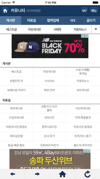 보배드림 -국내1위 중고차&자동차쇼핑몰