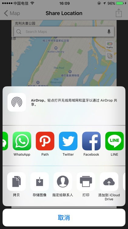 Location Faker - Pretending to be in another place