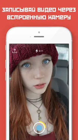Game screenshot Gifbooth! Делай гифки и мемы! apk