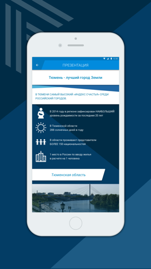 Biathlon 2021(圖4)-速報App