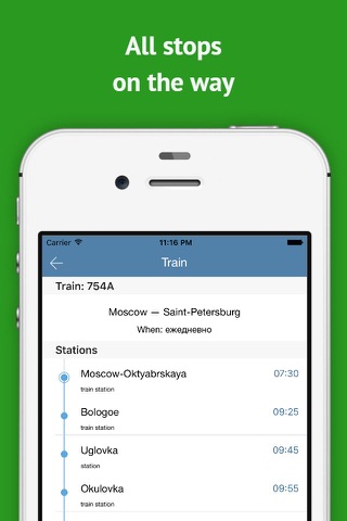 Sapsan train. Buy ticket in Moscow & Piter screenshot 3