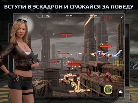 Игра Battle Copters