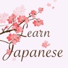 Learn Japanese For Communication - iPadアプリ