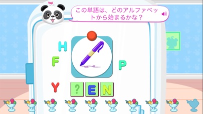 Lola のABC パーティ ー 読むことを学習するのおすすめ画像3