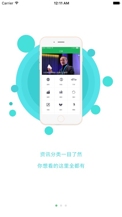多米新闻日报-华语头条新闻客户端