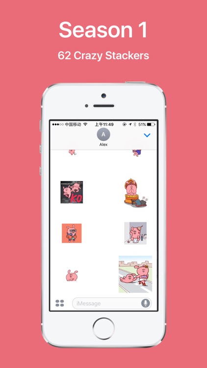 Crazy Chinese Sticker Season 1