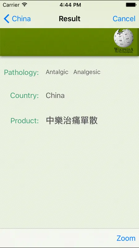 Convert Drugs Pro screenshot 4 of 5
