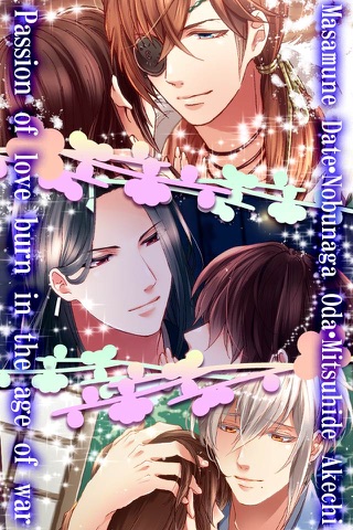 Love Legend of Sengoku【Free dating game】 screenshot 3
