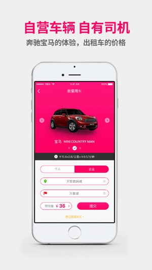 LADY CAR(圖2)-速報App
