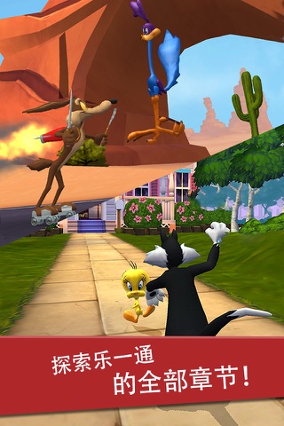 Looney Tunes Dash! screenshot 3