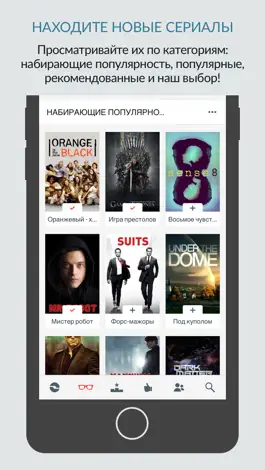 Game screenshot ShowPal TV powered by Trakt.tv apk