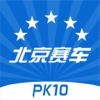 北京赛车pk10-彩票开奖号码助手