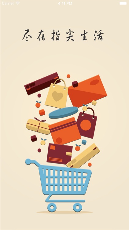 贵州家电网 screenshot-3