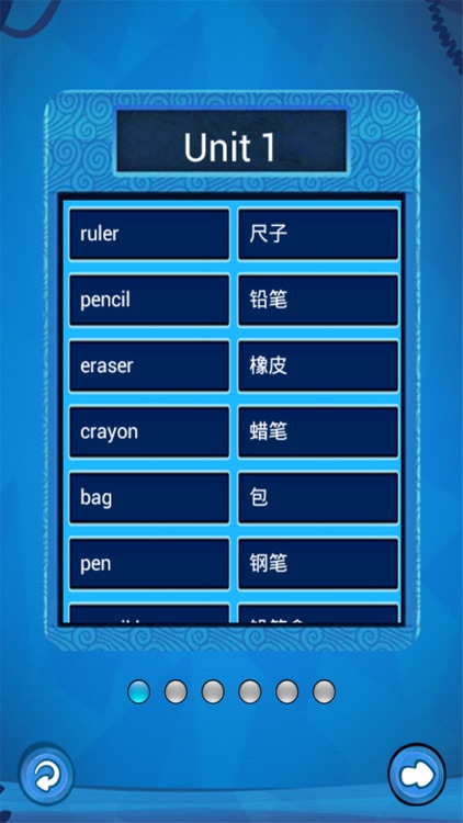 好伙伴点读机 - 人教版PEP小学英语三年级上册 screenshot-4