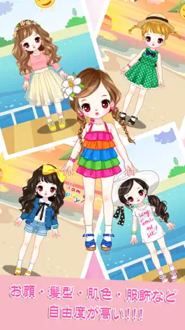 Game screenshot пляж, девочка - сладкий малыш одеваться apk