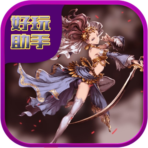 好玩助手 for 仙侠世界手游