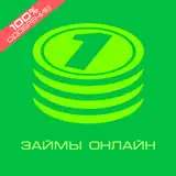 Каталог онлайн займов, займы на карту без отказа - 앱 아이콘