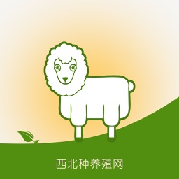 西北种养殖行业