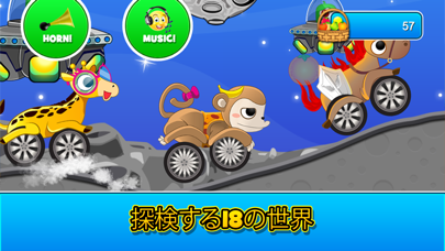 Animal Cars Kids Racing Gameのおすすめ画像3